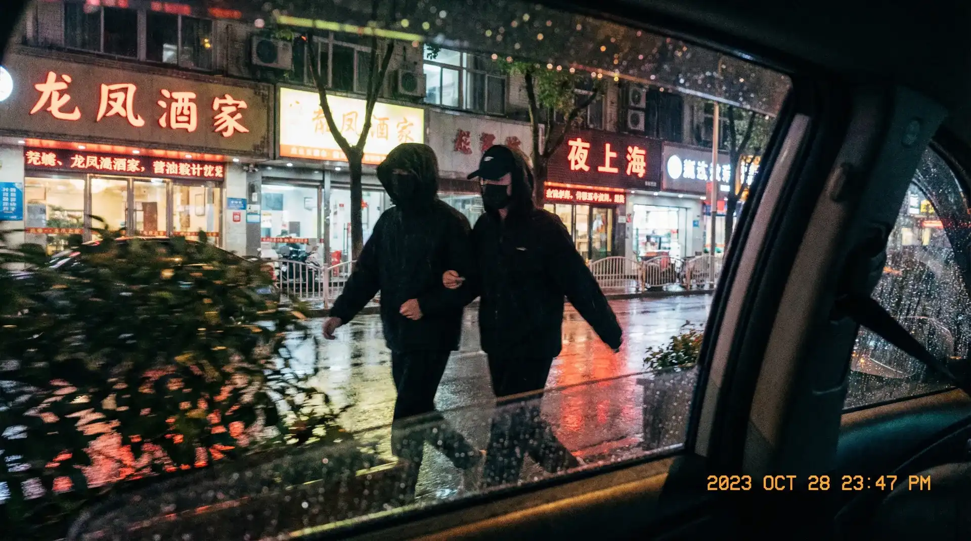 南洋十大邪术国语版 - 顶流明星深夜密会现场抓拍照片